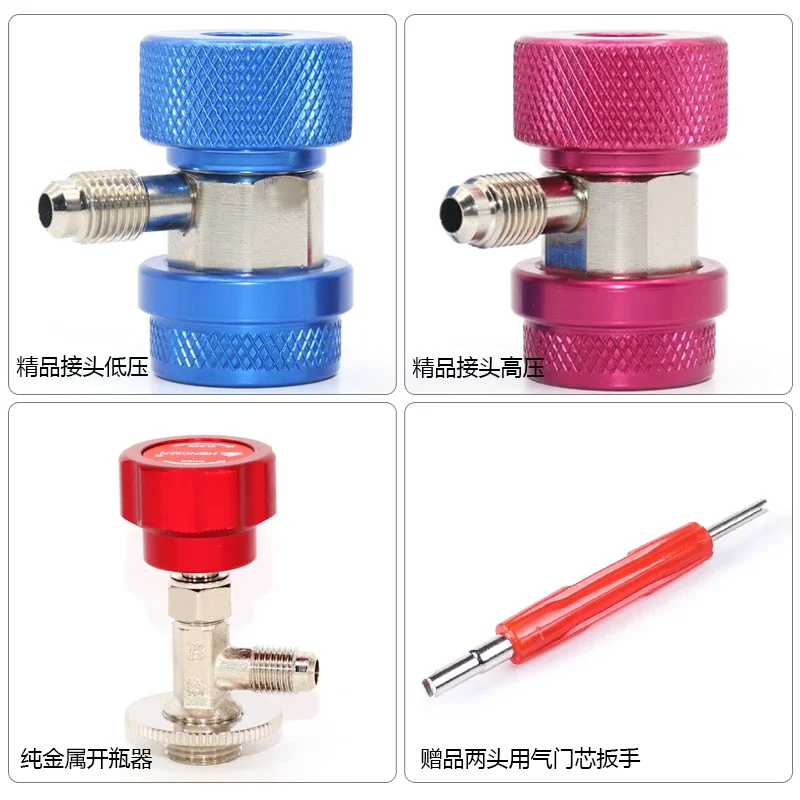 134a refrigerant automobile air conditioning fluorine adding meter refrigerant pressure gauge tool set