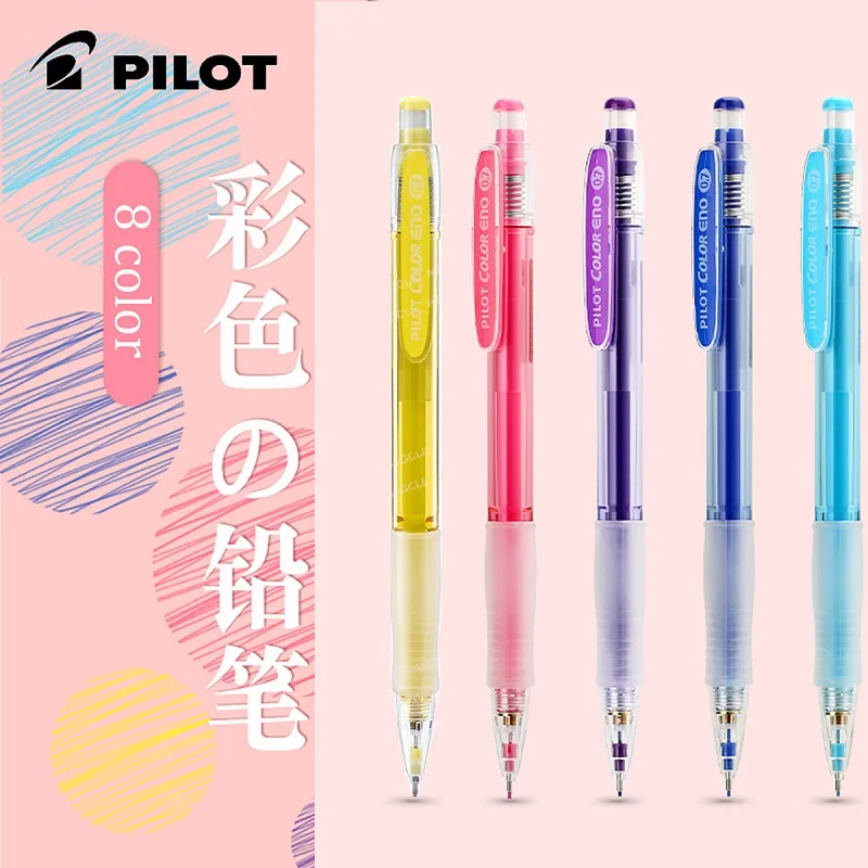 Japan PILOT Color Mechanical Pencil 0.7mm Multiple Colors Hide Eraser  Automatic Pencils Painting Tool HCR-197 Student Drawing