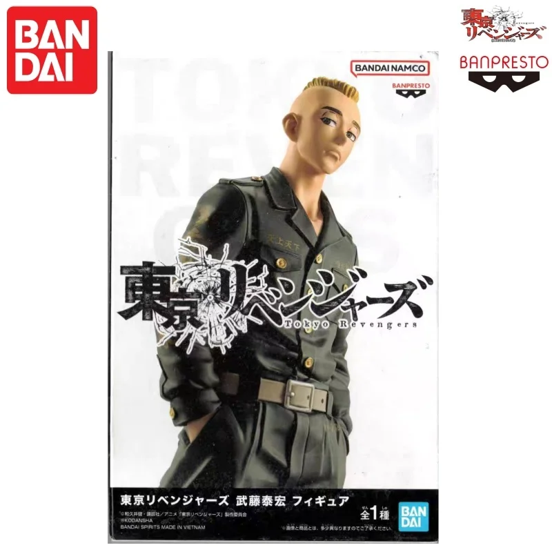

In Stock 100% Original Bandai Banpresto Tokyo Takeo Taihiro Action Figure Model Doll Brand New Boxed Animation Peripherals