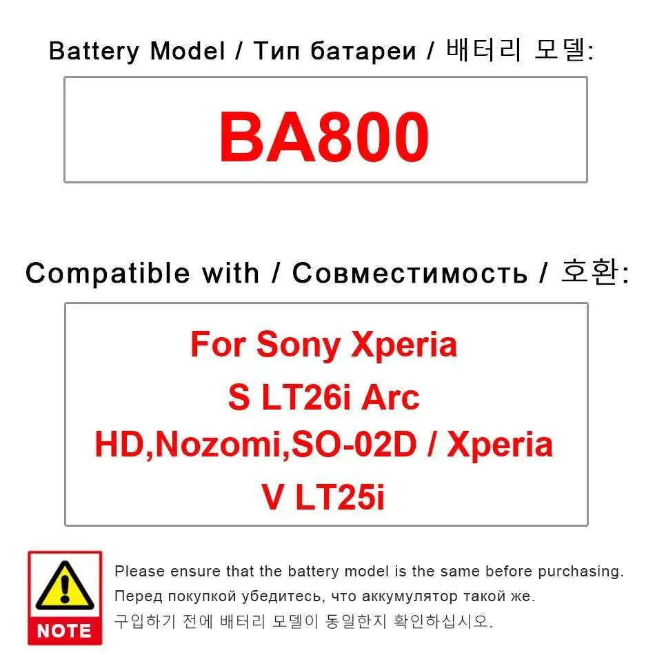 

Mobile Phone Battery BA800 1700Mah For Sony Xperia S Lt26i Arc HD , Nozomi SO-02D V Lt25i