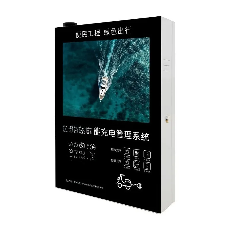 Community electric vehicle public charging station, wall-mounted vertical dual-purpose convenience battery car charging pile