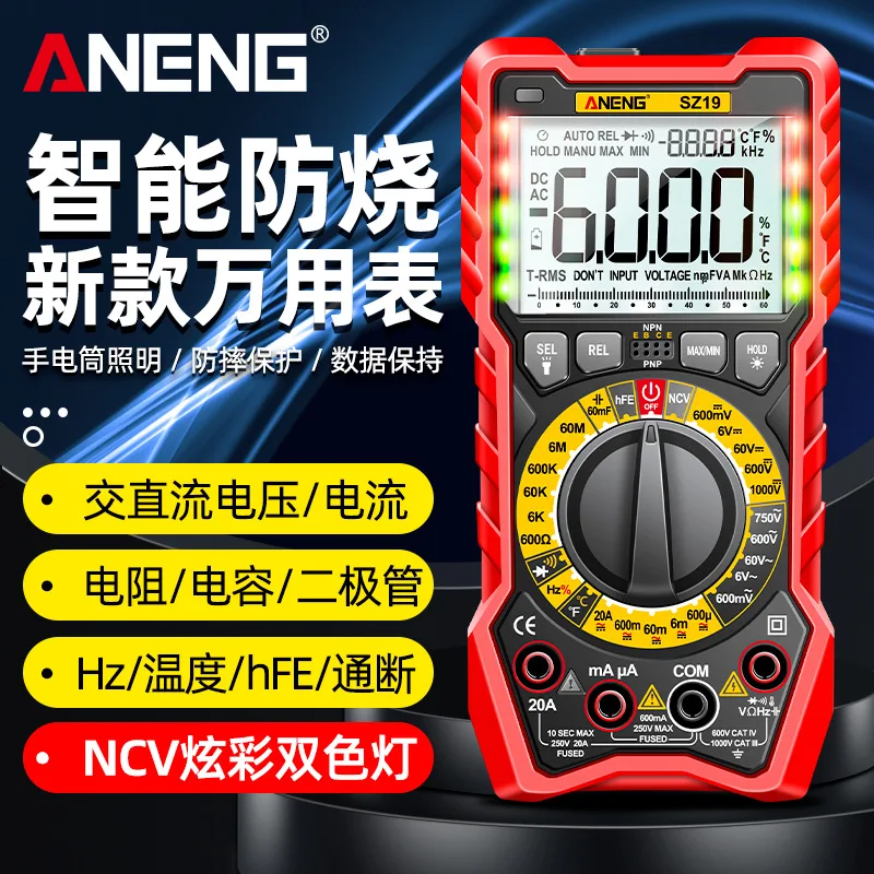 

ANENG High-precision Digital Multimeter Manual Range Error Detection Reminder with NCV Sound and Light Alarm Prompt