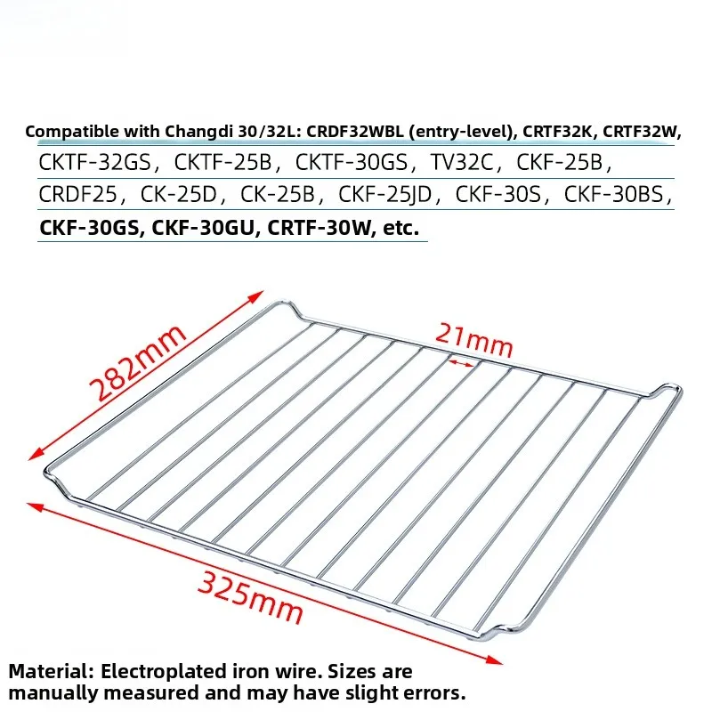 325*282mm