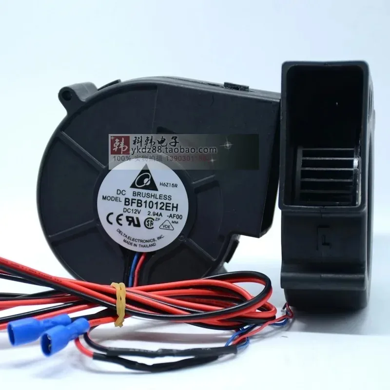 

Мощный вентилятор 12В для надувных моделей 9733, турбовентилятор для воздушного насоса BFB1012EH, портативный охлаждающий вентилятор для надувных изделий