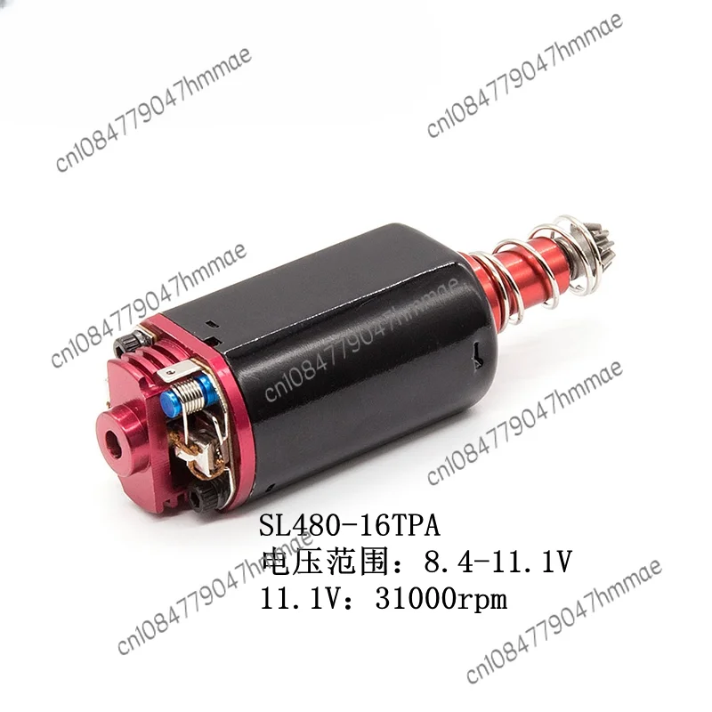 

480 red high torsion motor