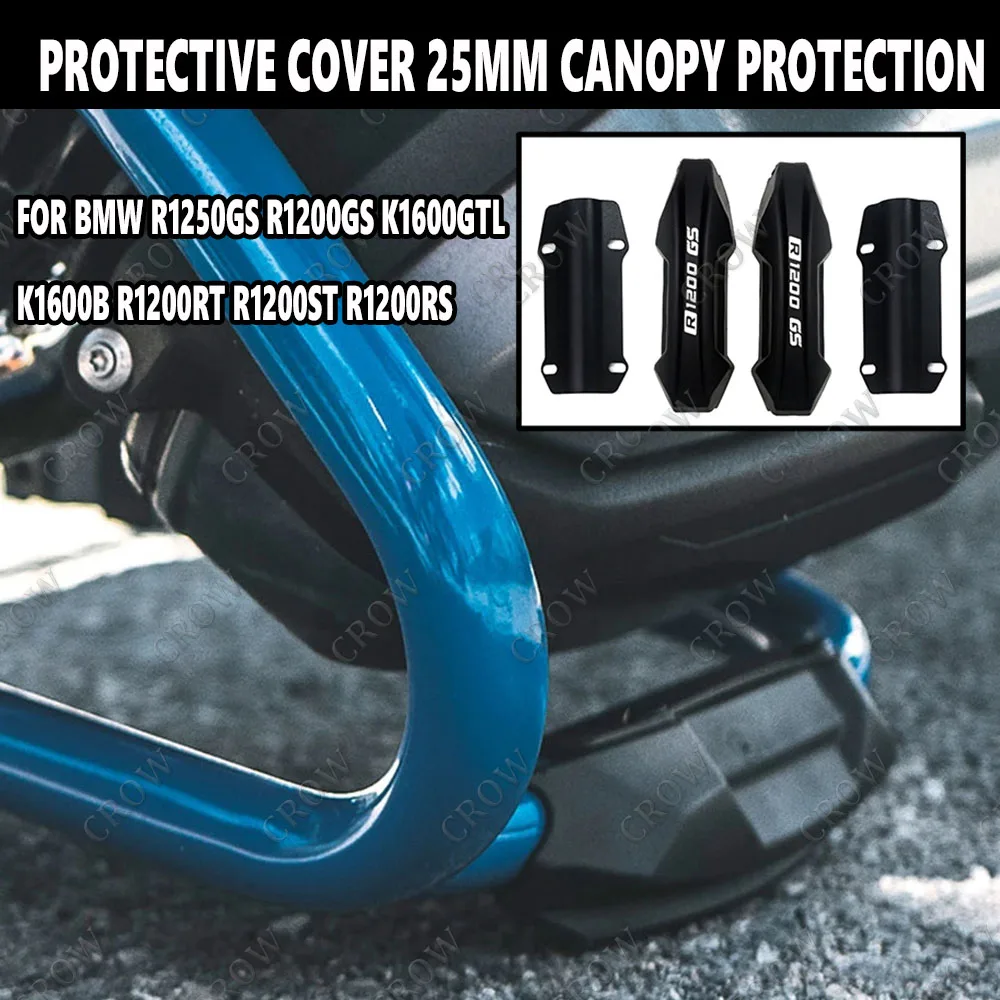 オートバイのエンジン保護カバー,キャノピー保護,25mm,r1250gs,r1200gs,k1600gtl,k1600b,r1200rt,r1200st,r1200r