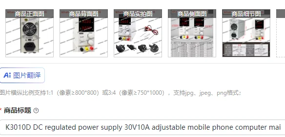 

K3010D DC regulated power supply 30V10A adjustable mobile phone computer maintenance constant current test aging