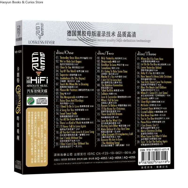 قرص مضغوط موسيقى النجارون، أمس مرة أخرى، سجل موسيقى الأغنية الإنجليزية، قرص مضغوط للسيارة، 3 قطع من سجل الموسيقى #3