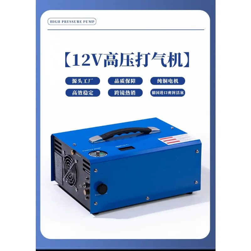 12V car electric portable high pressure 30MPA diving pump air pump scuba breathing automatic stop model