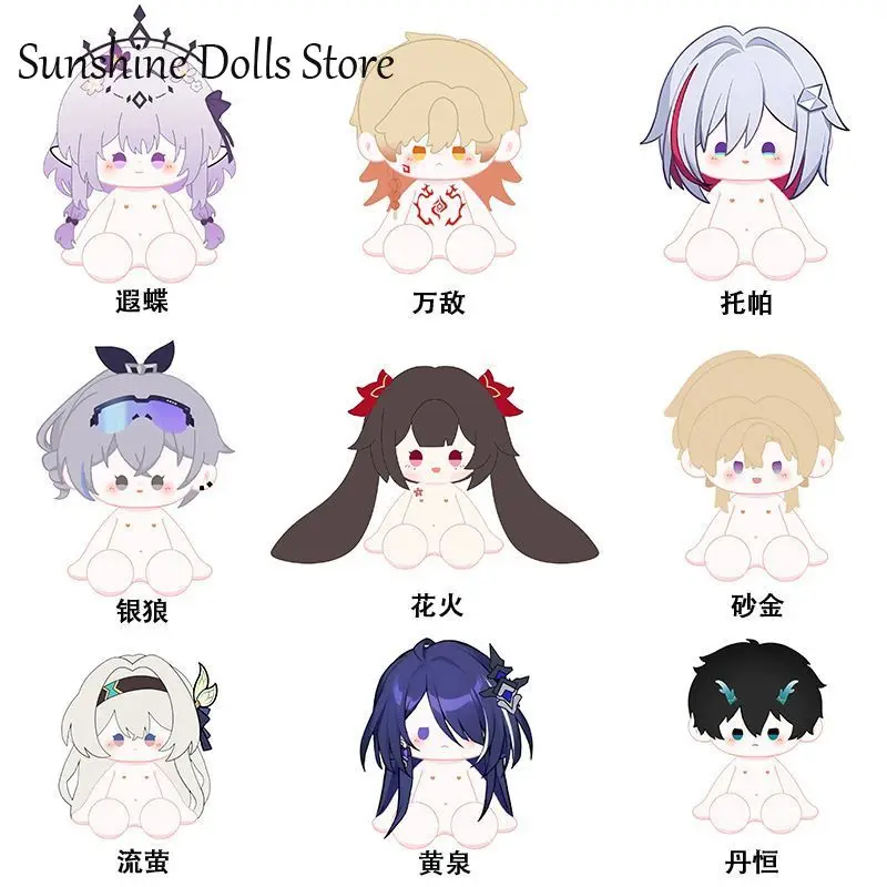 

Honkai: Star Rail Аниме Mydei Argenti Phainon Сидячая поза Фигурка Плюшевая кукла Body Dress Up Plushie 40 см Подушка Игрушка Рождественский подарок