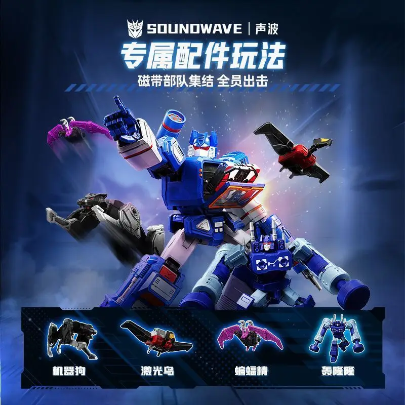 재고 있음 Hasbro Blokees 16cm 변환 Soundwave 빌딩 블록 전설적인 에디션 액션 피겨 모델 장난감 선물