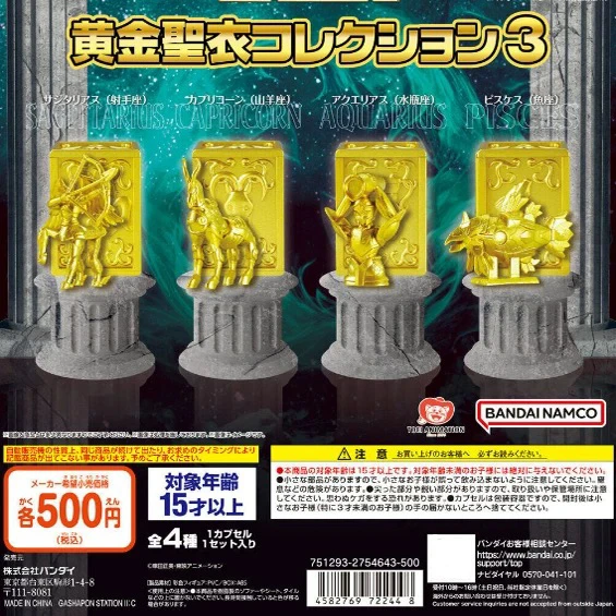 

Saint Seiya Gold Cloth Collection 3 Gashapon - Capricorn Pisces Aquarius Figure with Cloth Box, Miniature Model