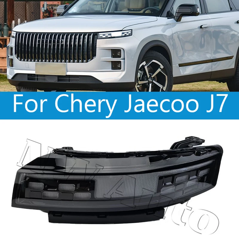 Front Bumper Fog Light  Fog Lamp For Chery Explore 06 Jaecoo J7 Foglight Foglamp Day Running Lamp Headlamp
