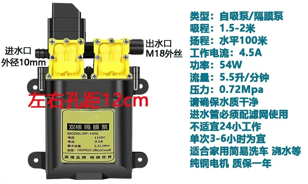 Automatic Shut-off Self Priming Water Pump, High Pressure Washing Pump for Car Vinyl Wrap Tinting Warm Water Flushing