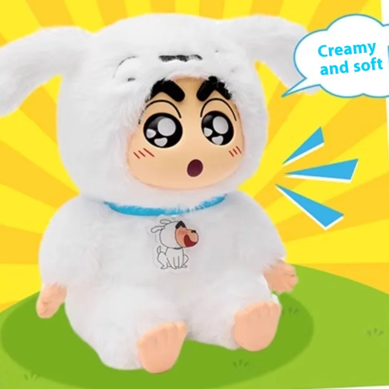 Original Crayon Shin-Chan Plush ไวนิลรูปกล่องตาบอด Fantasy Forest Series ตุ๊กตาขนาดใหญ่ 26 ซม./19 ซม.แขวนตุ๊กตา Mystery กล่อง