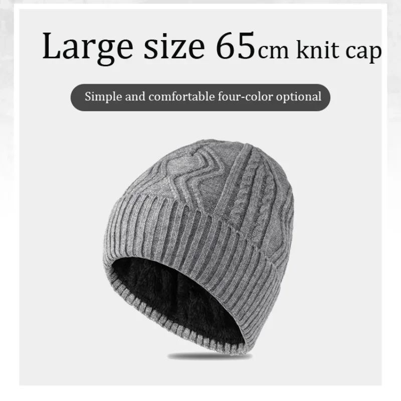 Plus Size 62cm Knitted Hat Men's Winter Warm Wool Hat  Tide Big Head Wool Hat Thickened Fleece-lined Cold-proof Cotton Beanies