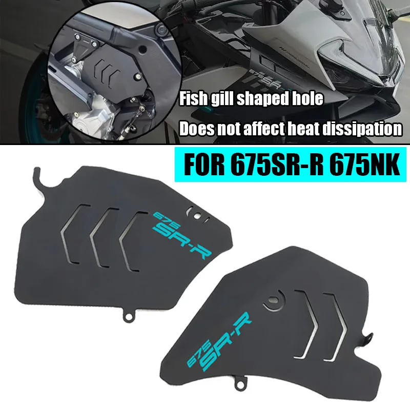 For 675SR 675NK Modified Engine Baffle CF650-10-11 Motorcycle Accessories Engine Aluminum Alloy Protective Plate