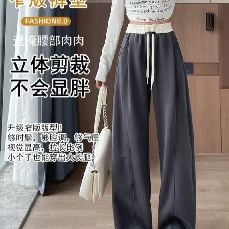 Spring Autumn Simplicity Office Lady Solid Color Wide Leg Women Fashion Trend Straight Korean All-match High Waist Casual Pants