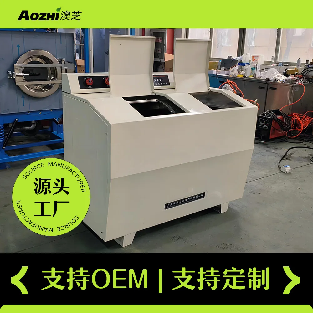 

Промышленный Elution двойного назначения, коммерческая горизонтальная стиральная машина, фильтрующая ткань, машина для чистки, сухой очиститель, отель, отель