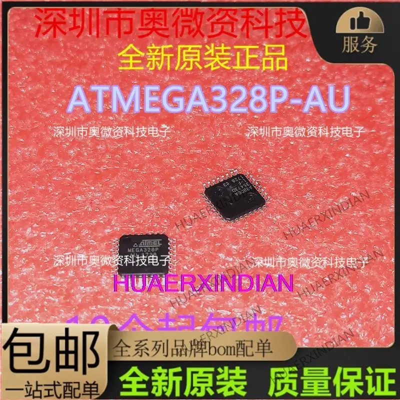 10PCS Original ATMEGA328P-MMH  ATMEGA328P-AU MUM