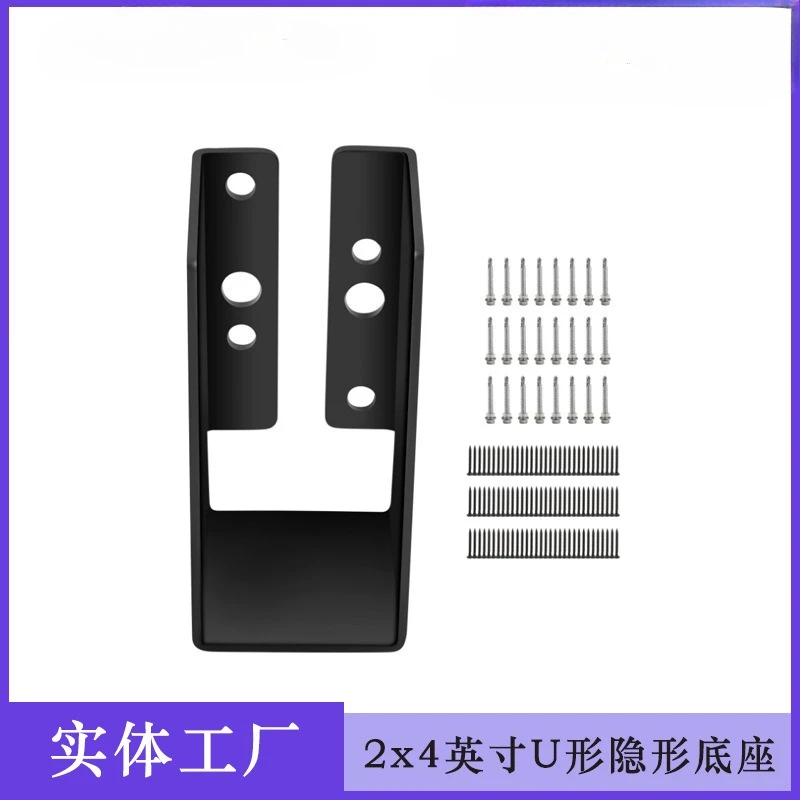 

Connector Base 2x4 U Shaped Concealed Powder Coated Concealed End Mount Joist Hanger
