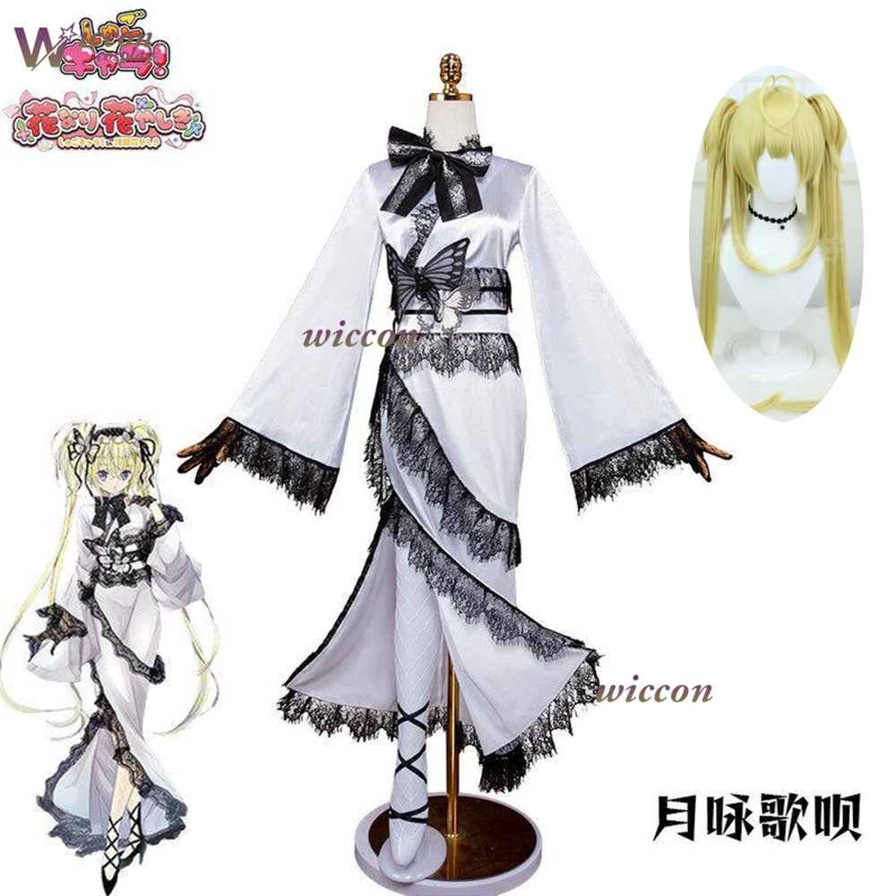 

Shugo Chara! Asakusa Hanayashiki linkage Tsukiyomi Utau Cosplay Costumes White Cheongsam Dress Wig Woman Sexy Carnival Suit