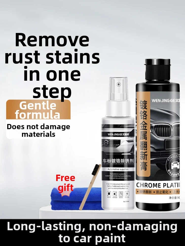 

Rust Remover Spray Car Wheel & Exhaust Pipe Cleaner, Quick Metal Rust Removal, Iron Powder Cleaning, Car Care Accessories