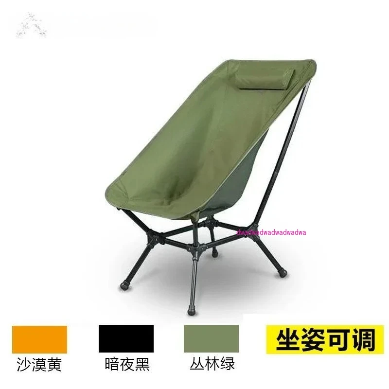 

Кресло луны из алюминиевого сплава с высокой спинкой, складное кресло для кемпинга, квадратное свободное кресло, увеличенное