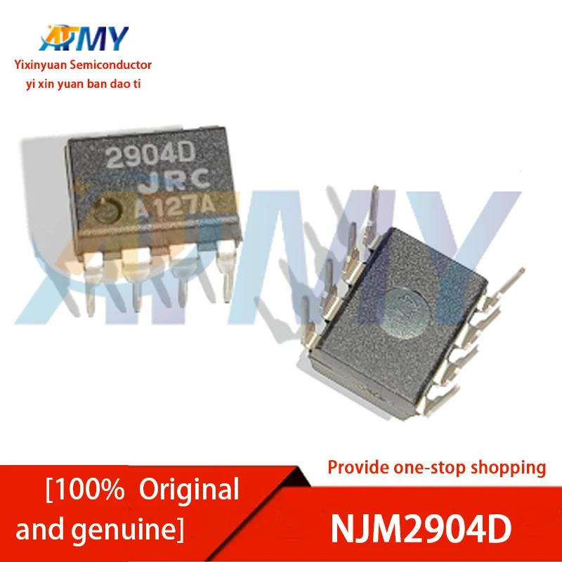 NJM2360D NJM2374AD NJM2403D NJM2903D NJM2904D NJM3404AD NJM3414AD NJM4556AD NJM4558D Operational amplifier chips