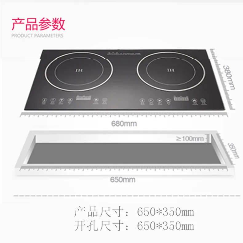 Double headed induction cooker embedded household electric ceramic stove, high-power dual stove, double eyed desktop integrated