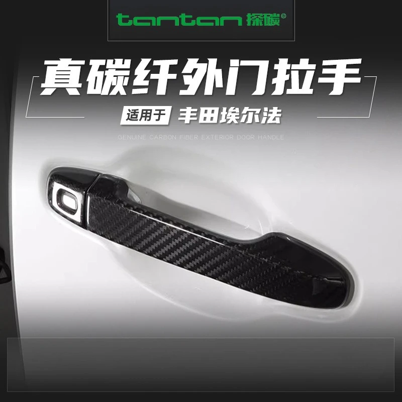 

Suitable for Toyota Wilfa El Fagan carbon fiber door handle decorative sticker real carbon fiber outer handle shell modification