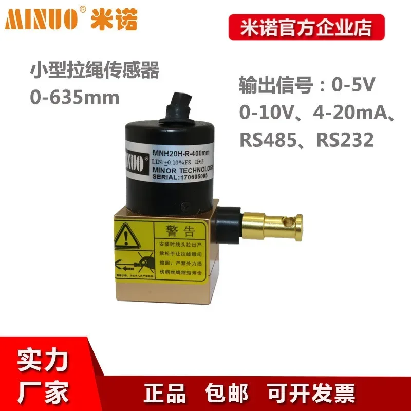 2025 MNH-20H Miniat…