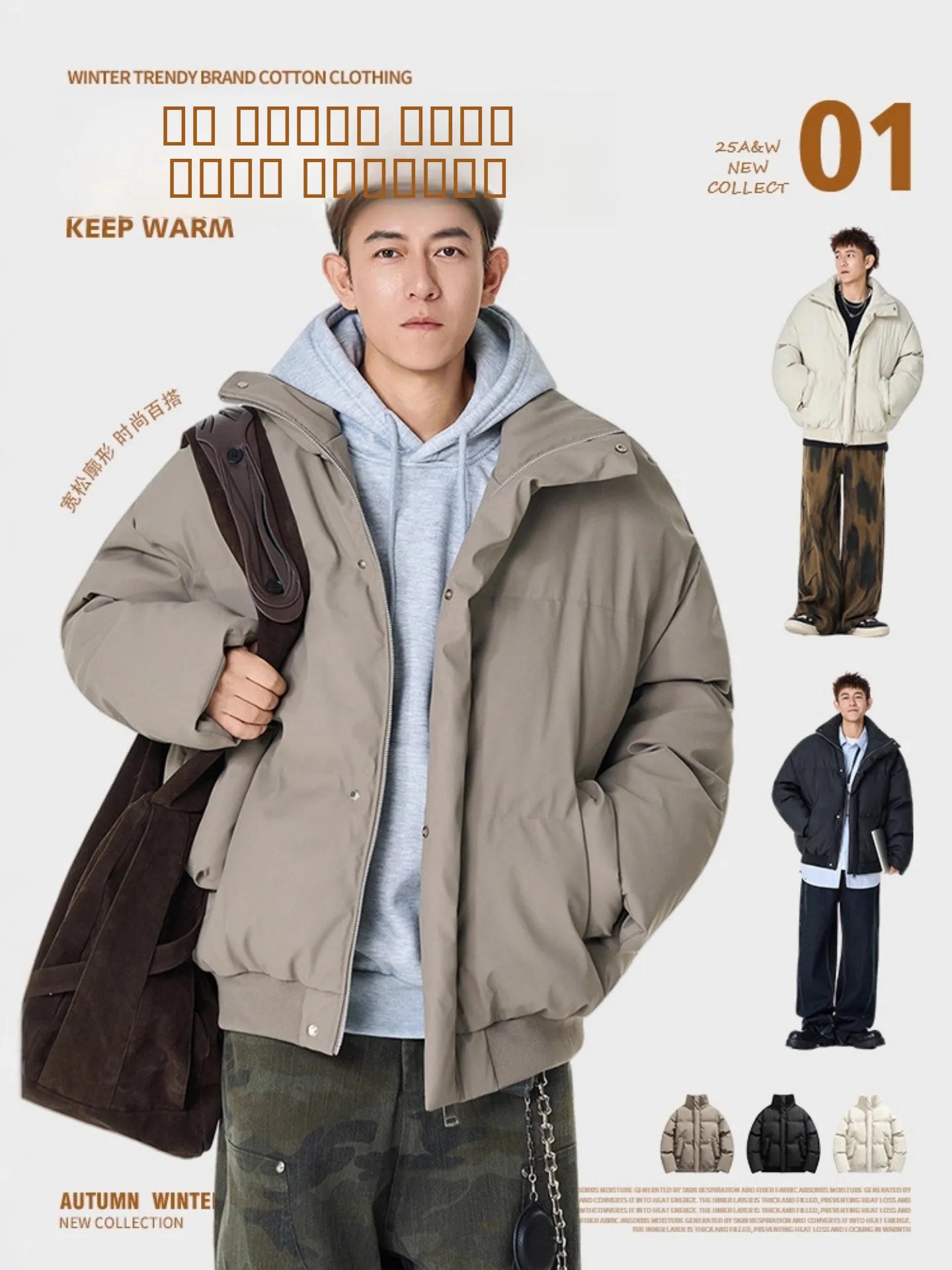 

Мужская куртка ApexPulse из утепленного хлопка с воротником-стойкой, теплая, в стиле High Street, из кожи и хлопка, для осени и зимы