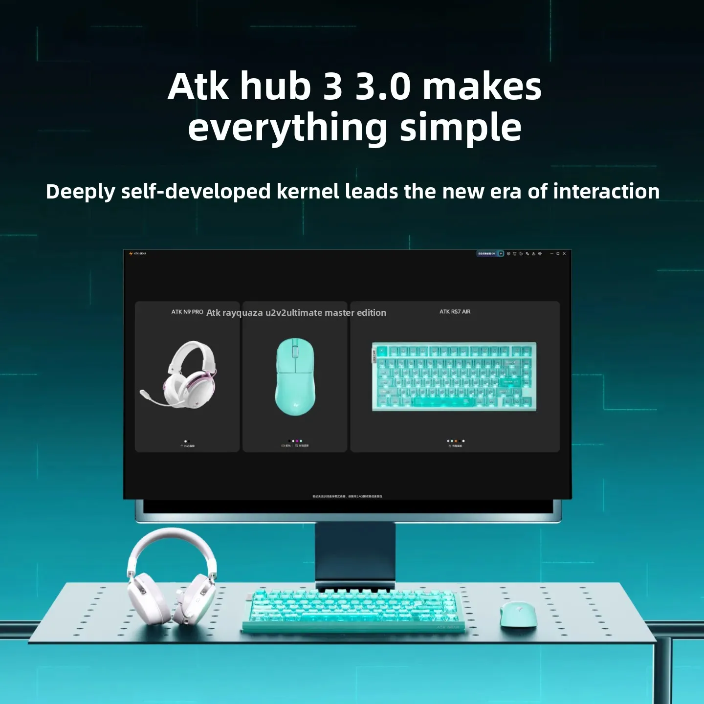 NEW ATK RS7 Air Cyber Magnetic Switch Gaming Keyboard Wired 0.001mm 8k E-sports Mouse  Custom PC Accessory Mechanical Keyboard