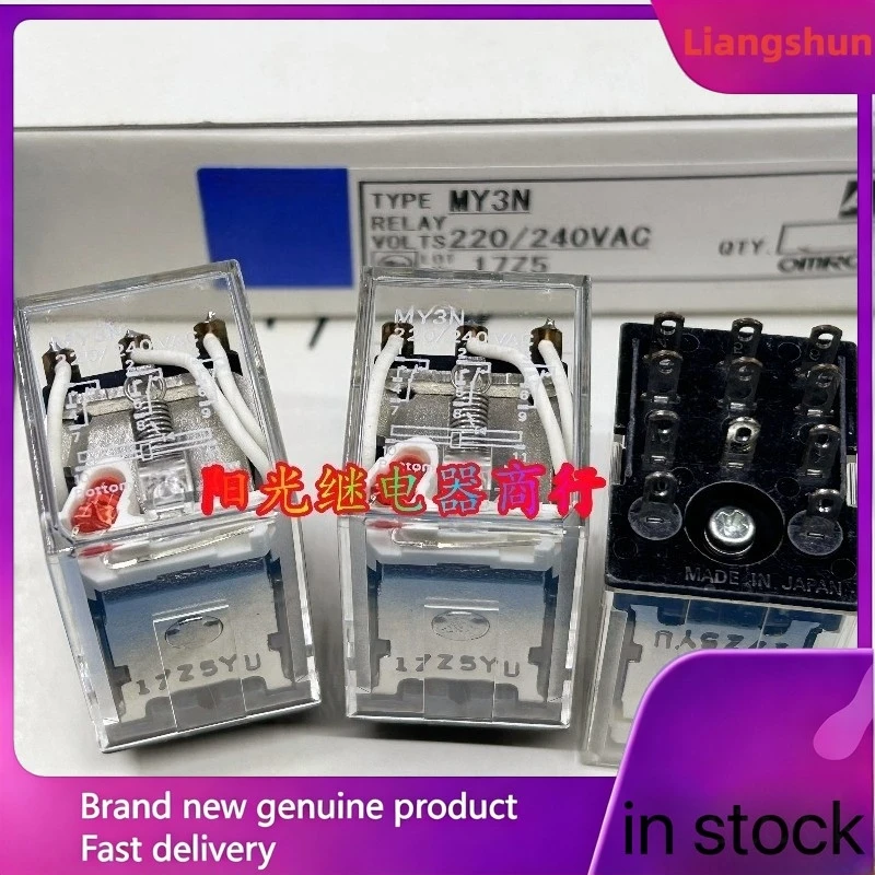 New 5pcs/lot MY3N 220/240VAC 11pins AC240V intermediate relay