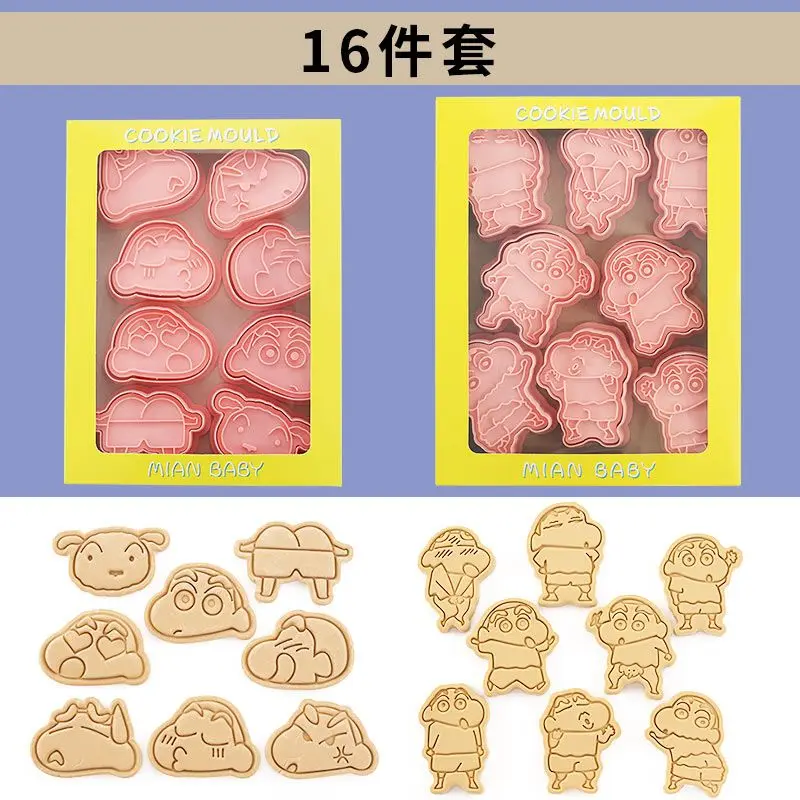 8Pcs/Set Crayon Shin-chan Cookie Cutter Anime Figure Heads Mold Toy Baking Biscuits Kawaii Nowara Cake Kitchen Supplies Tools - view 3