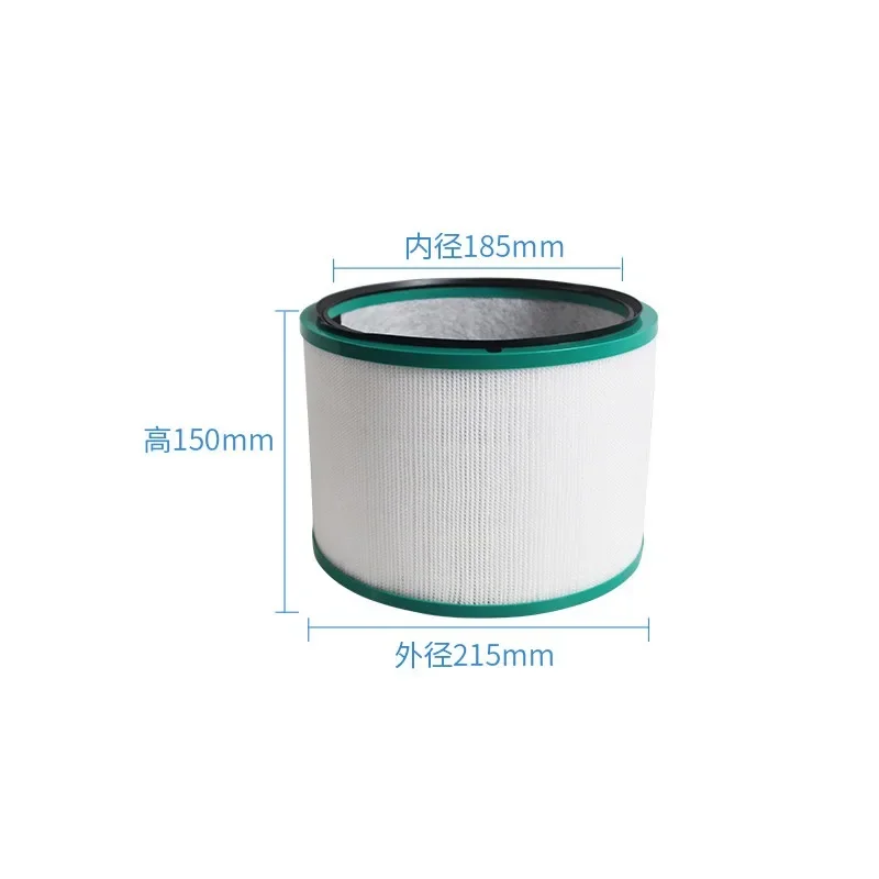 Suitable for Dyson Air Purifier Filter Screen HP00/01/02/03/DP01 Fan Accessories Filter Element