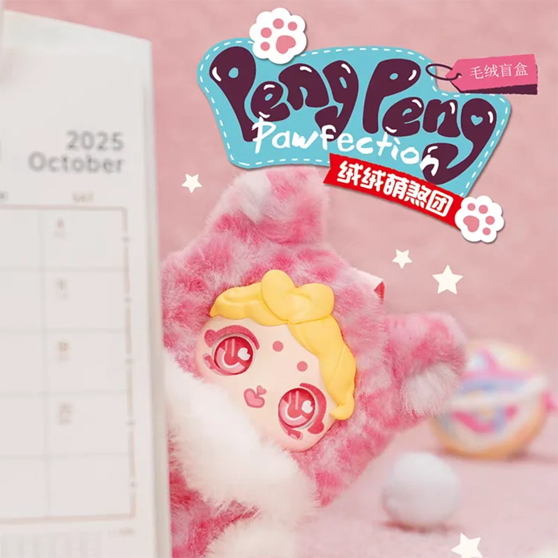 

Genuine Pengpeng V1 Pawfection Series Blind Box Vinyl Plush Cute Doll Ornament Mystery Box Trend Keychain Toys Birthday Gift