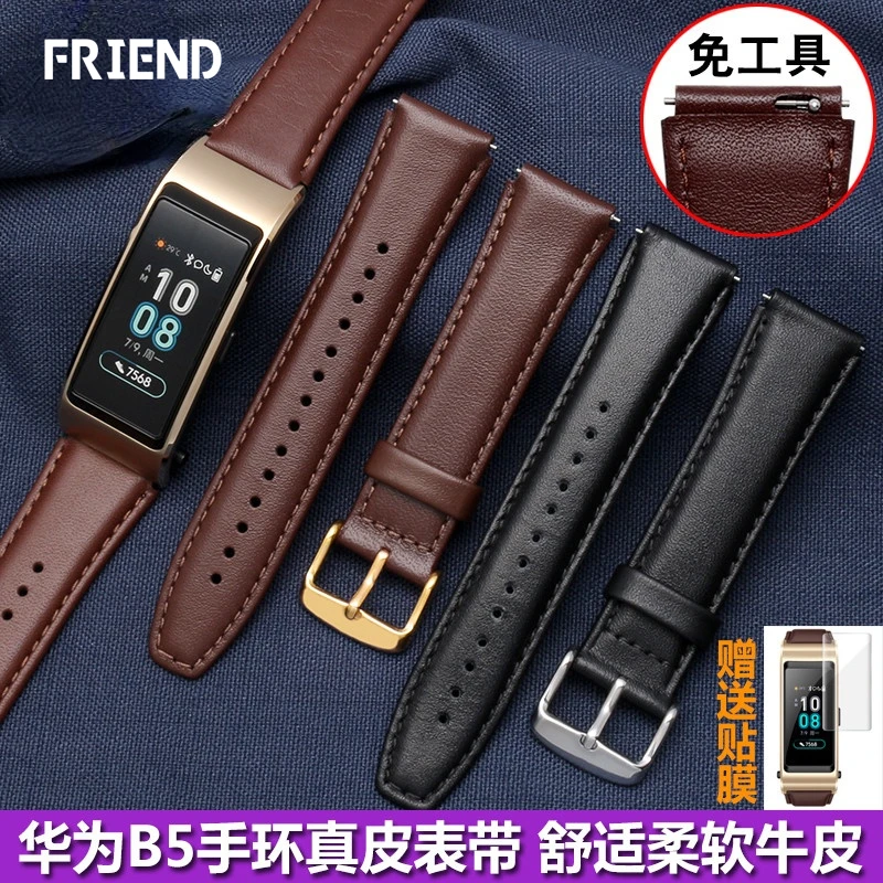 for Huawei B5 Bracelet Watch Strap Smart Sports Version Wrist Strap Steel Belt Men\'s Business Version Genuine Leather Watch Band