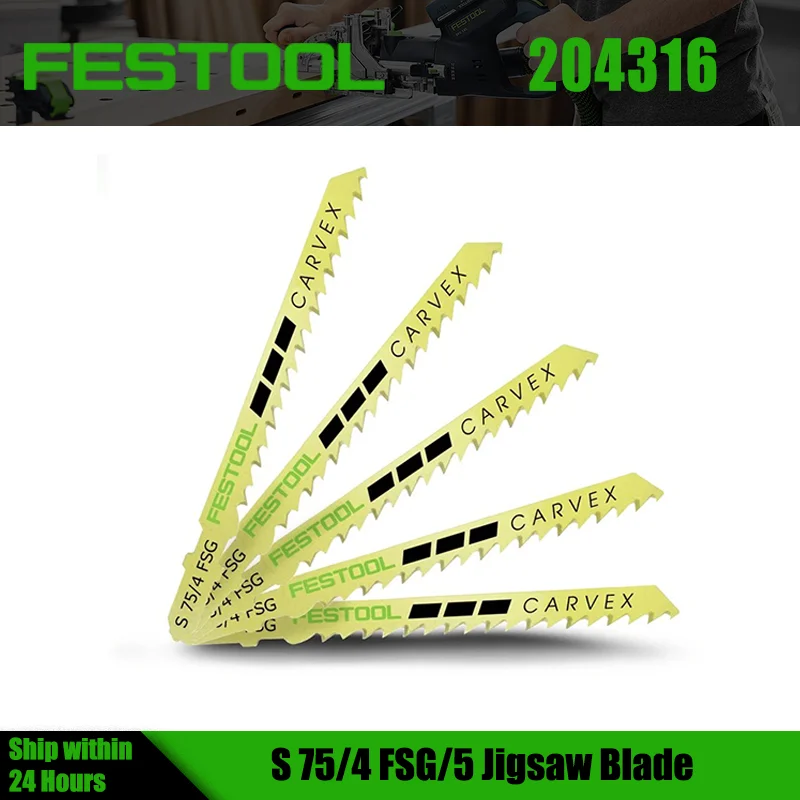 festool-204316-s-75-4-fsg-5-ジグソーブレード-ユニバーサルウッドカット-5-パック-高速リニアカット-カーブソーブレード