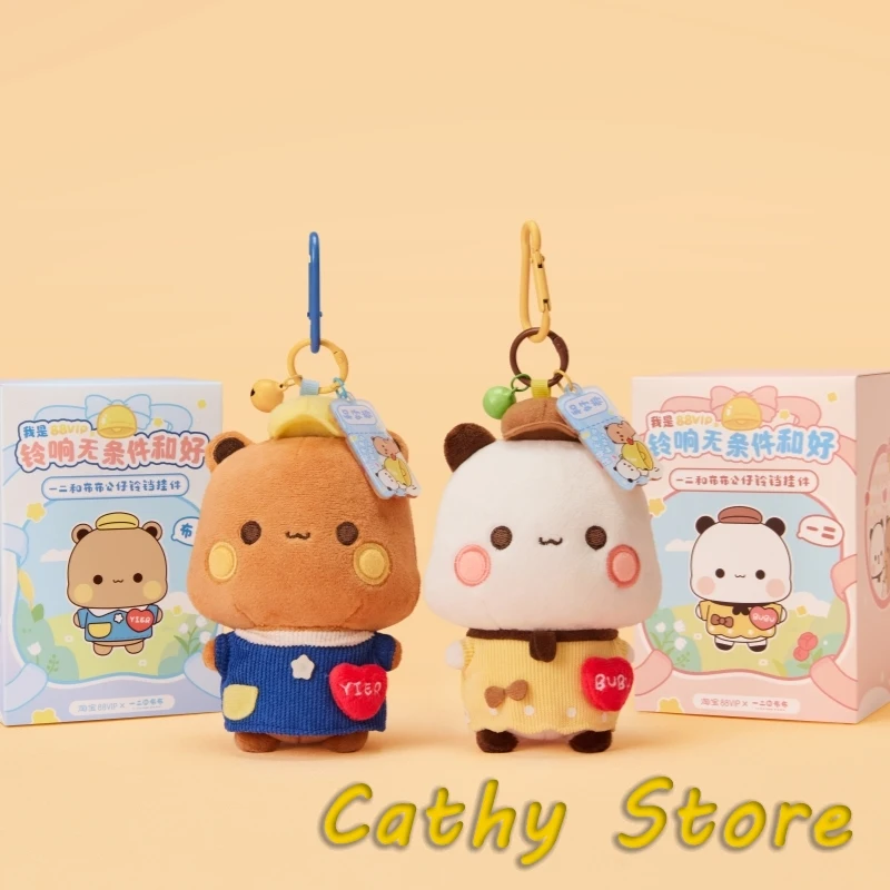 

New Yier And Bubu Plush Keychain Soft Stuffed Anime Peripheral Pendant With Crisp Bell Cute Backpack Desktop Decoration Gifts