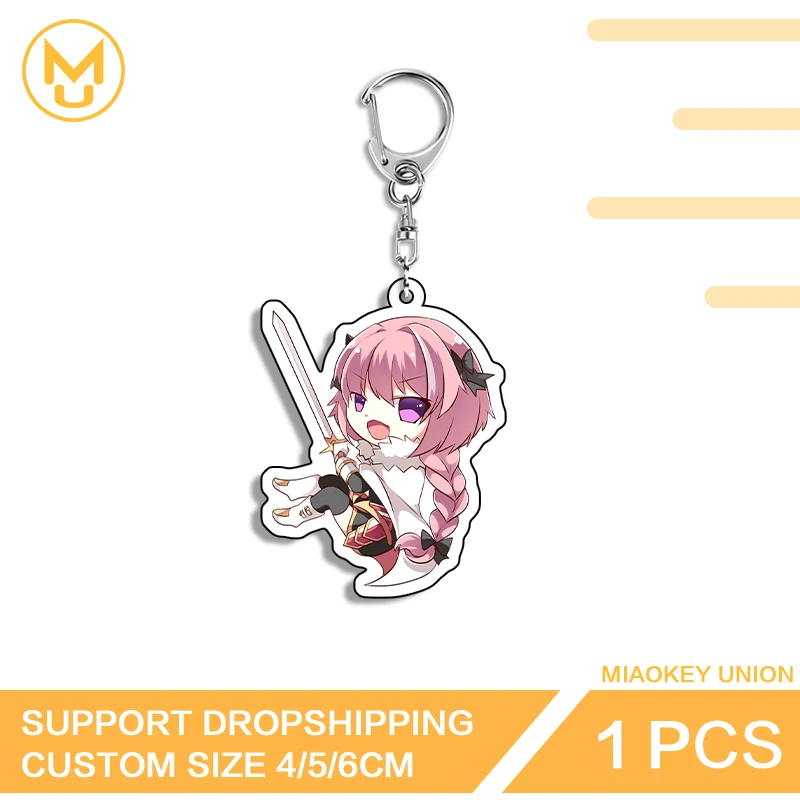 Прекрасный Астольфо розовый стиль, забавный художественный высококачественный двусторонний брелок Kawaii, эксклюзивный дизайн, коллекция декора для рюкзака