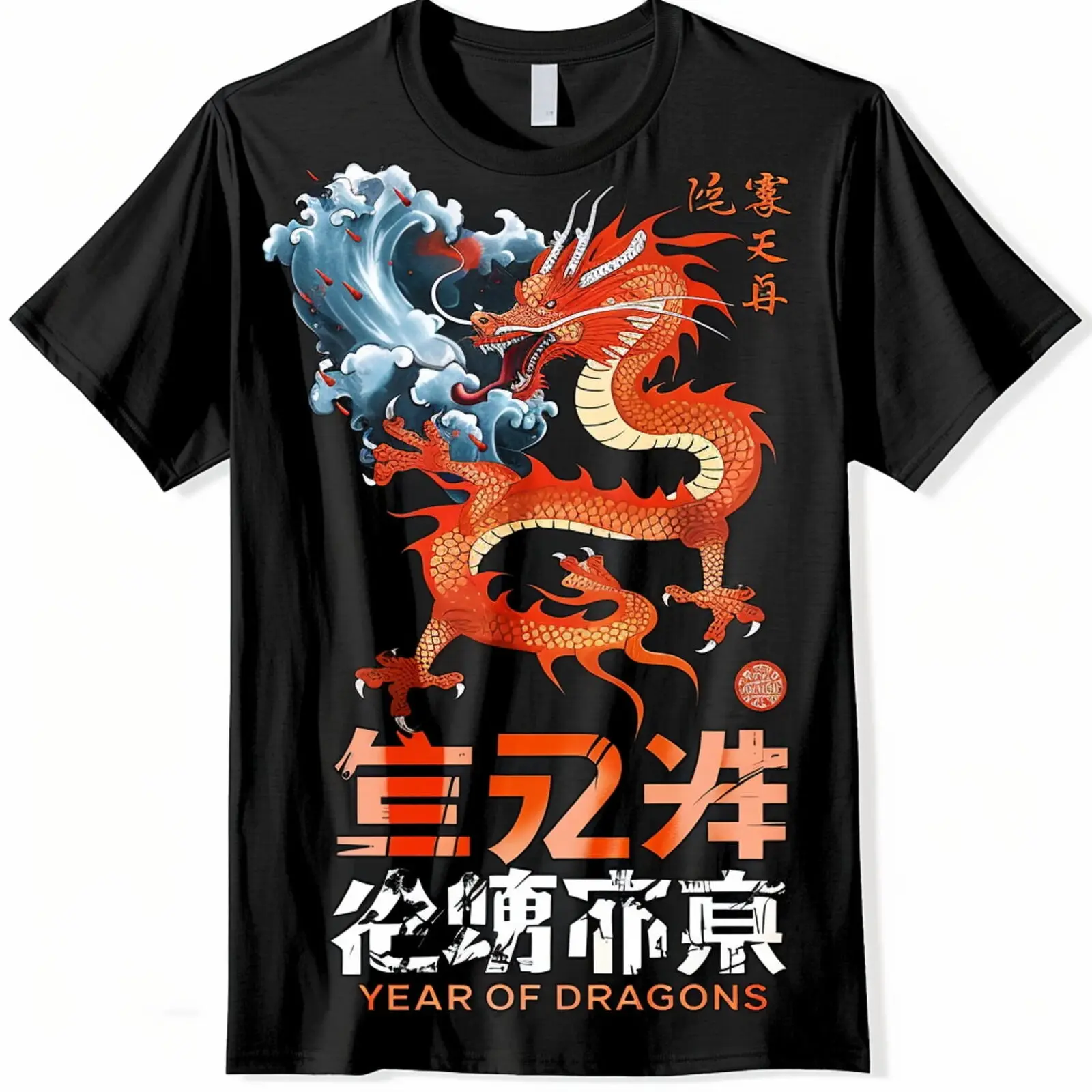 

Unleash the Power of the Year of the Dragon with our HyperRealistic Black TShirt