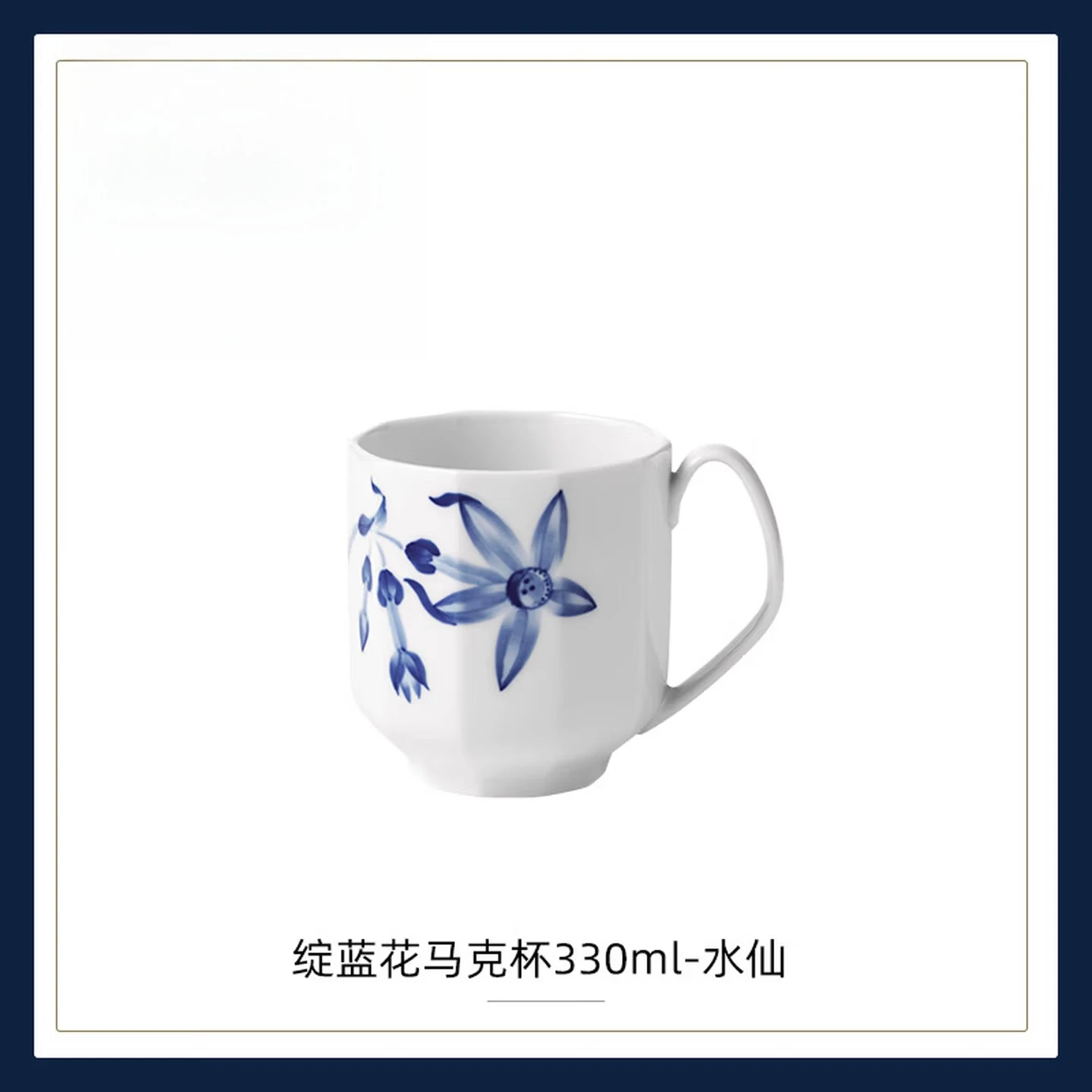 Bloom Blue Flower Hand-painted Mug Ceramic Coffee Mug Couple Water Cup, Bloom Blue Flower Mug 330ml-Narcissus