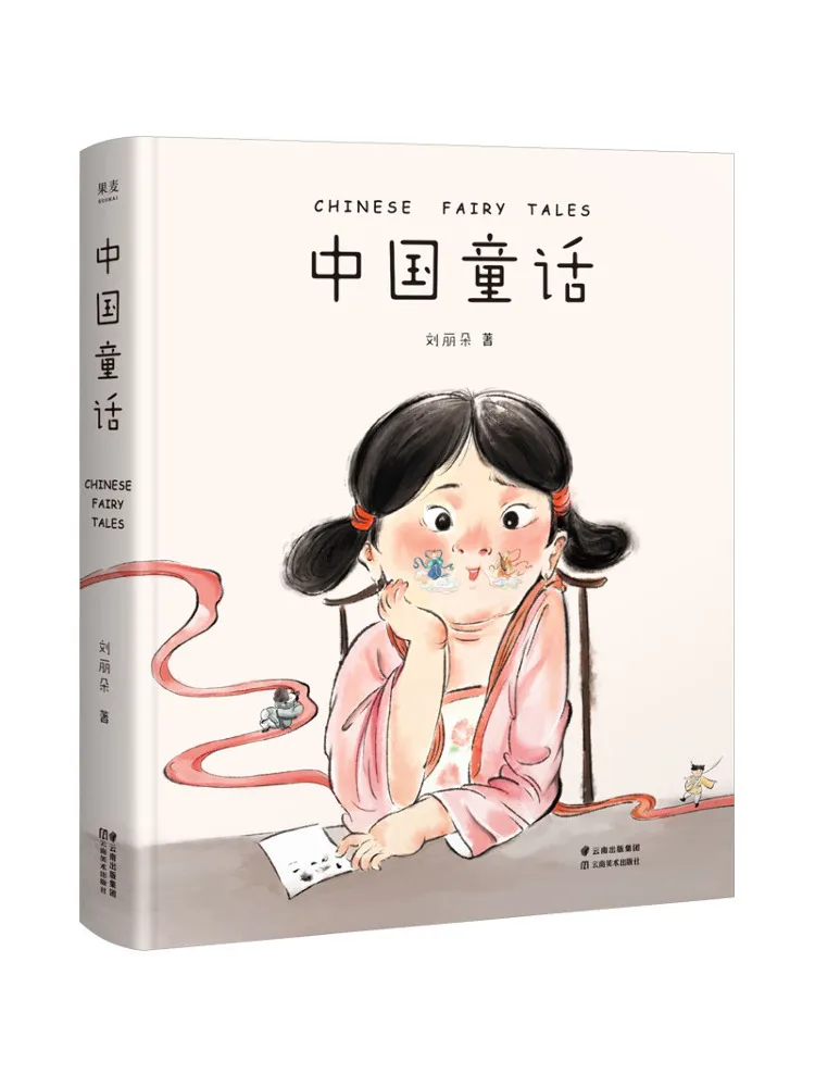 Book-Winshare Chinese Fairy Tales 2026