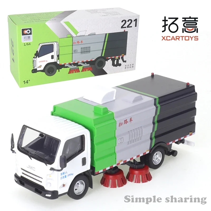 XCARTOYS 1/64 JMC Jiangling City Road Sweeper Green 221 Car Alloy Motor Vehicle Decast Metal Model Kids Xmas Gift Toys for Boys