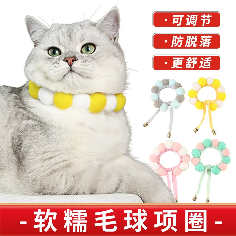 

Cat Collar Hand Woven Soft Plush Ball Cat Anti Bite Pet Collars Cute Soft Collar Dog Photography Pet Accessories Kitten