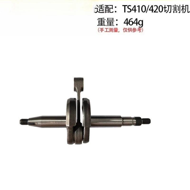 

Коленчатый вал и шатун для косилок TS410 TS420 (42380300400), комплектующие для садовых косилок