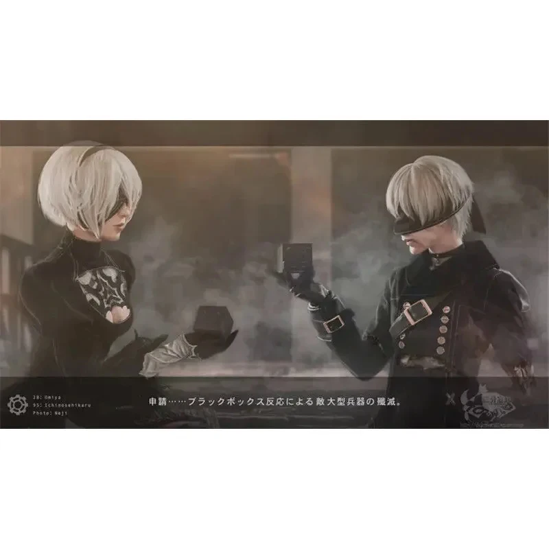2026 NieR Automata 9S 2B Cosplay Props White Light Black Box YoRHa No.9 Type S No.2 Type B Magic QY7YK view 6