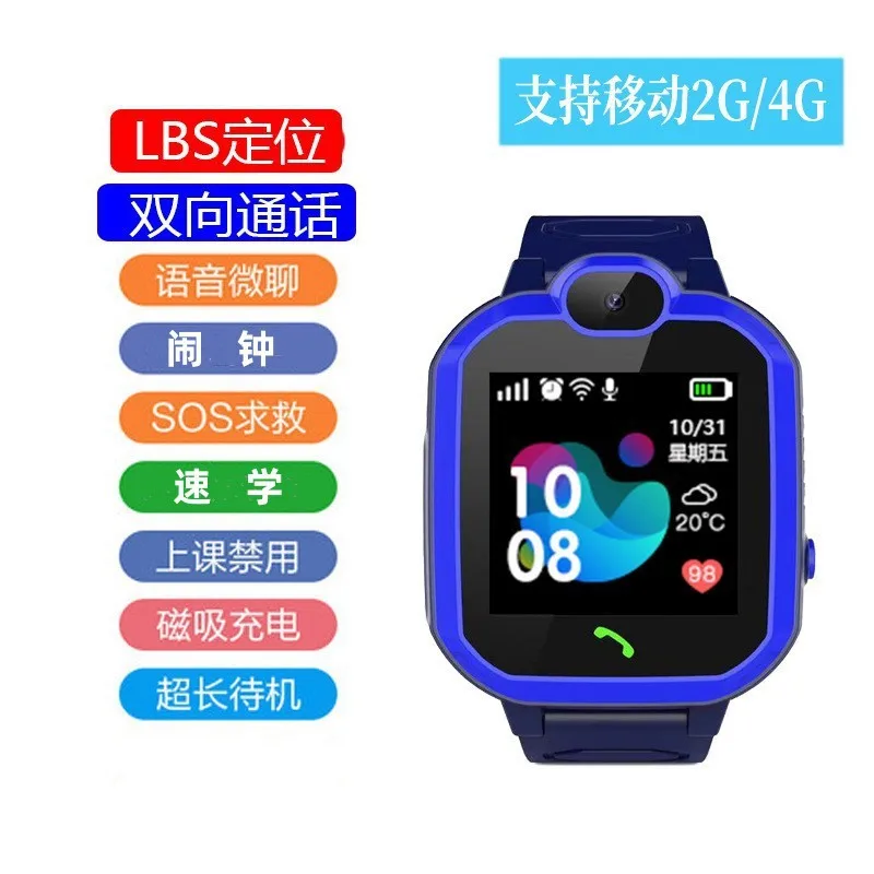 H1Cross-Border Children's Phone Watch Magnetic Smart Call Watch Card-Inserting Multifunctional Student Hot Selling Product